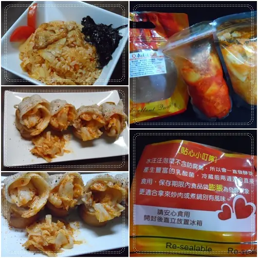 [宅配團購] 水汪汪泡菜 鮮脆爽口一袋二種享受