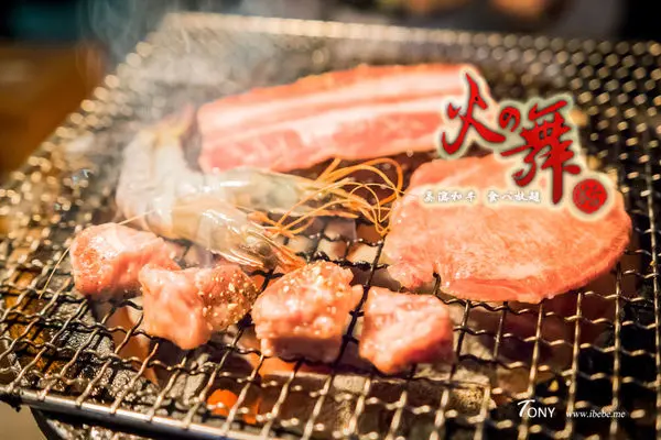 【台北好吃】火之舞日式燒烤 令人傻眼!!  和肉吃到飽 !!  東區燒烤老店!! 忠孝敦化吃到飽