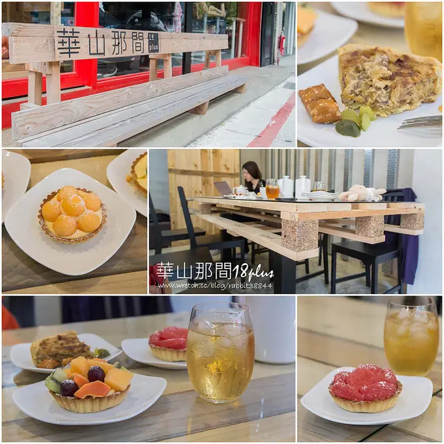 【虎亂吃一通】【忠孝新生站】 華山那間18plus