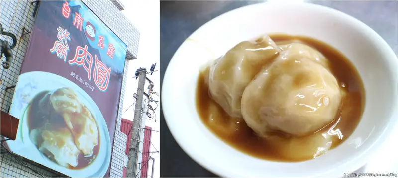 【台南.中西區】武廟肉圓：近古蹟赤崁樓、武廟的台南美味肉圓(含周邊美食)