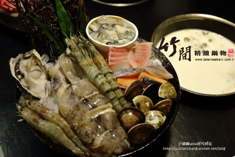 【食║三重】竹間精緻鍋物～三重火鍋。主打平價海鮮！口味獨到的特有湯頭，值得一訪再訪！