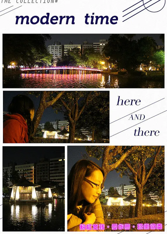 //台中景點//臺中公園湖心亭。古典與現代的巧妙結合，點亮公園之美