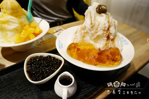 「飽食⁂台北大安」思慕昔芒果雪花冰 永康街觀光客必吃排隊冰店 CNN推薦美食 連宋仲基都愛吃
