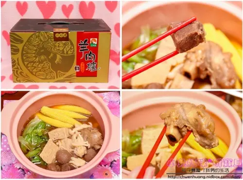 【宅配美食】☼土羊哥羊肉爐☼湯鮮味美，羊肉大塊骨頭少，羊肉丸彈牙好吃！♥♥        
      