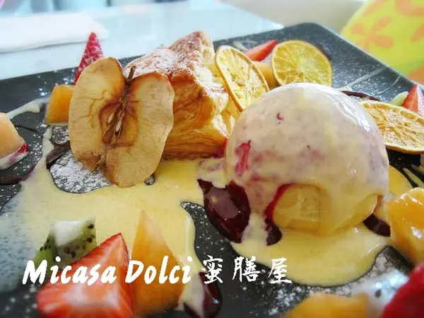 《台北》Micasa Dolci 蜜膳屋│午後有約 香酥熱水果派超吸睛❤@國父紀念館站              