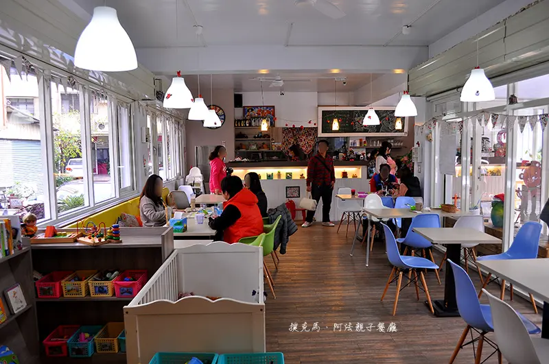 專為小朋友設計的用餐空間：阿法咖啡親子餐廳