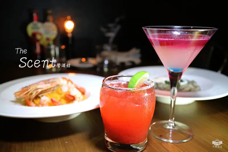 【台北美食】『The Scent餐酒館』大安區酒吧/lounge bar複合式餐廳/義大利麵.燉飯.調酒/近捷運六張犁站/品酒.約會