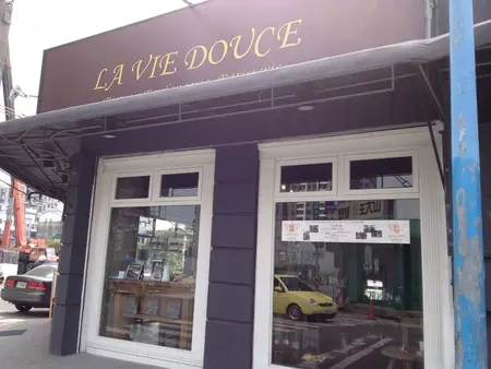 [台中 美食] La Vie Douce 菈唯思，法式Brunch開在逢甲囉bonjour！垮客太太