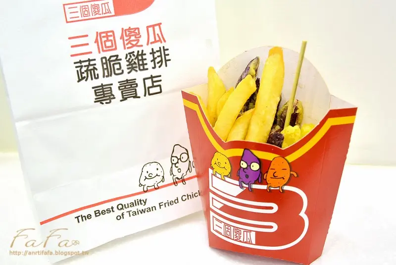 
[台中-食記] 三個傻瓜蔬脆雞排專賣店。三種薯條一次擁有
