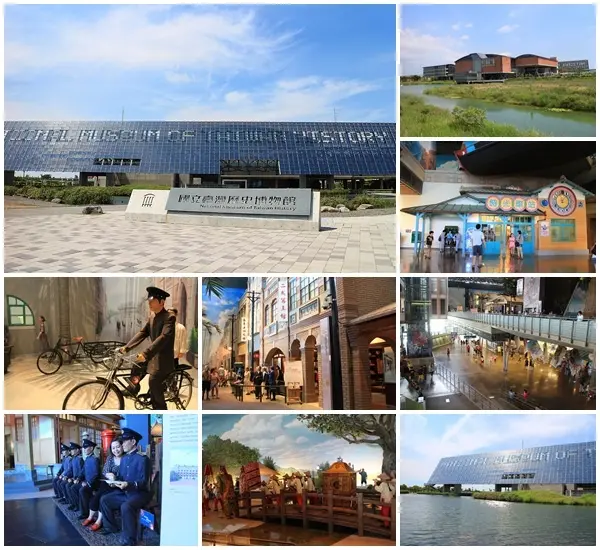 『台南。國立臺灣歷史博物館』～炎夏出遊好去處（有冷氣）