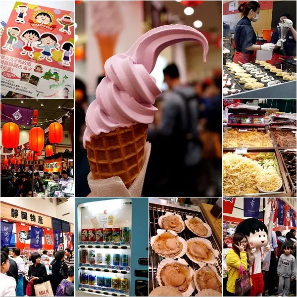 【新光三越A11日本商品展】北海道VS南日本， 不出國看南北美食大PK        
      