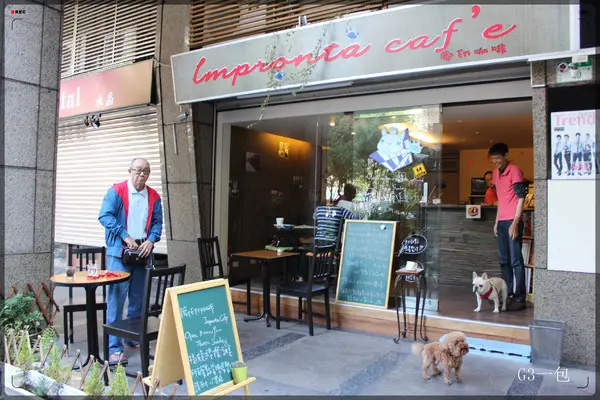 【口碑券07】台北晴光商區內適合久坐的早午餐專賣店「Impronta Cafe 腳印咖啡」        
      