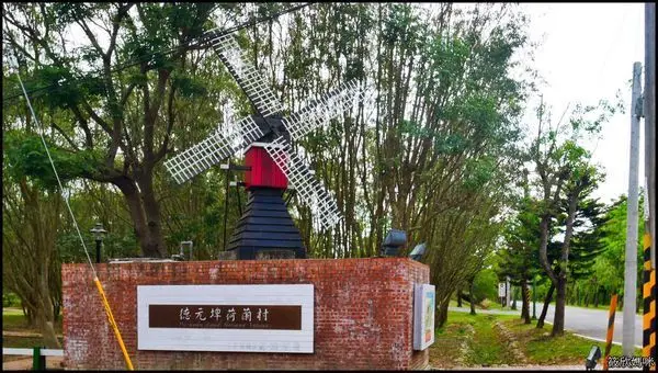 台南免費景點│台南柳營│德元埤荷蘭村、老牛的家、星夜喃喃露營風格餐廳│親子遊樂趣！