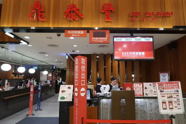 【食紀】鼎泰豐之蛋大叔33歲初體驗◕ل͜◕)神好吃乾煸四季豆配必點紅油炒手（內含影片、價目菜單）