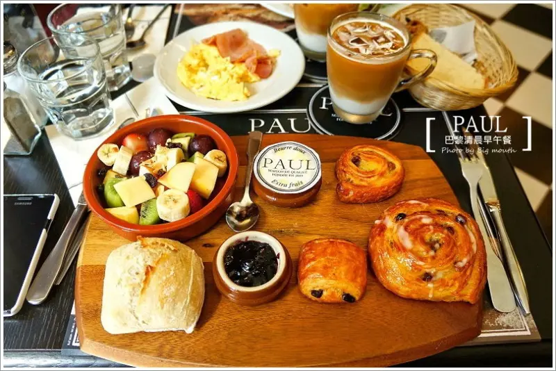 【台北內湖】PAUL 法式沙龍麵包餐廳‧巴黎清晨早午餐