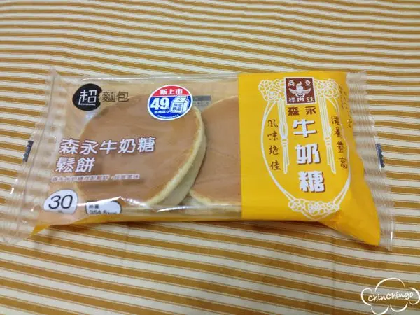 【開箱】森永牛奶糖鬆餅和77乳加巧克力麵包-早餐急救包