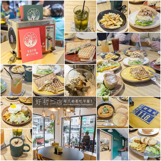 【板橋美食里廣播】【板橋站】好初二店 deli