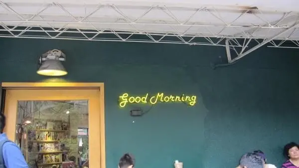 好初早餐Deli(二店）