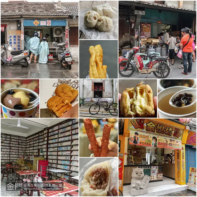 【虎亂吃一通出走篇】【金門】金城鎮小吃、進麗小籠包、香蕉水、和記油條、高梁酒蛋捲