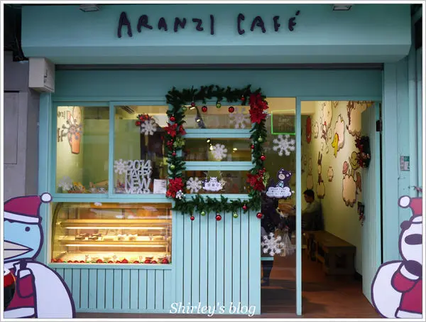 淡水‧阿朗基咖啡