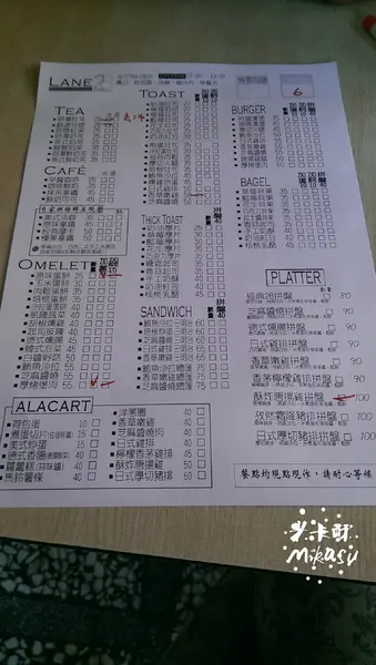 【高雄/食﹡鳳山】超熱門排隊店．乳酪絲超瘋狂蛋餅．28巷早餐坊