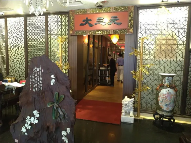 款待之心：來自星星的臺北經典粵式（大三元）