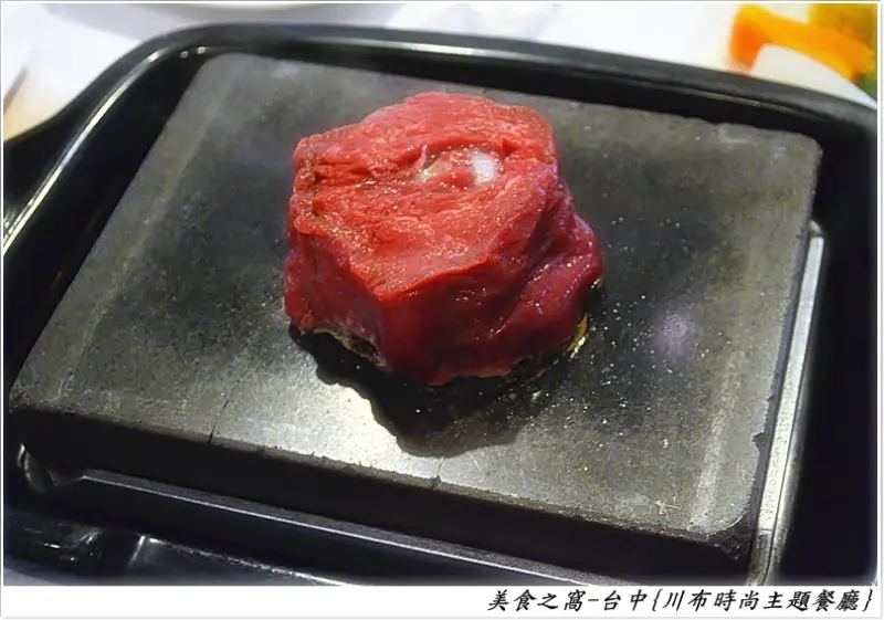 結婚14週年吃好料.回味岩燒料理好味道!!台中-川布時尚主題餐廳