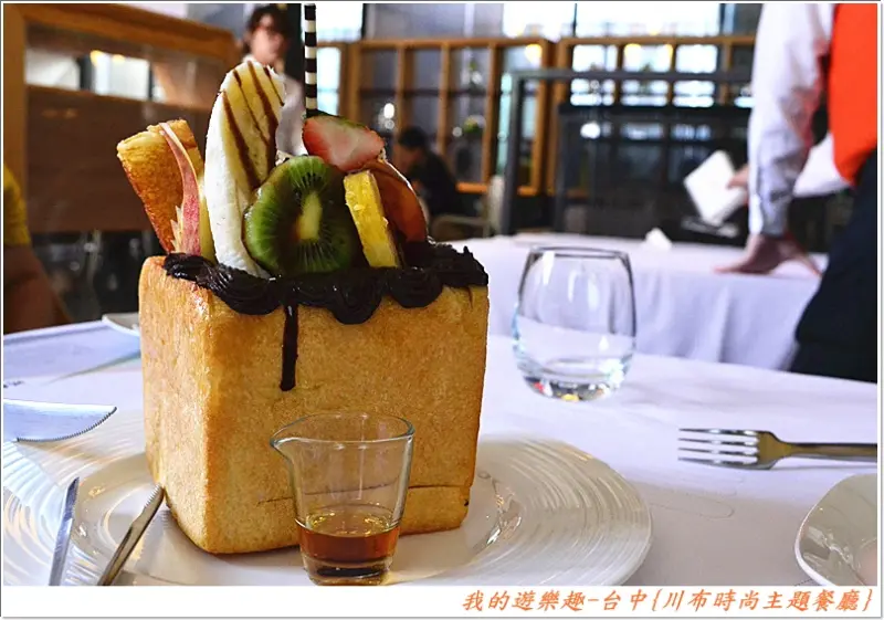 來吃吃貴婦的甜品蜜糖吐司吧!!台中-川布時尚主題餐廳