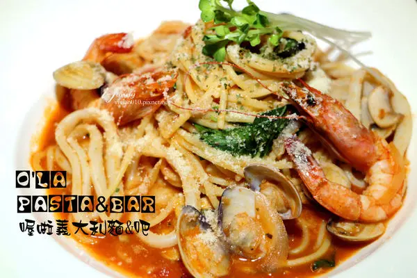【中山國中站】OLA PASTA & BAR~喔啦義大利麵&吧~中山國中義大利麵/台北大學義大利麵