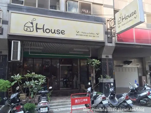 【台中。食】House Pasta & Coffee // 餐點不錯又像在自己的House一樣自在