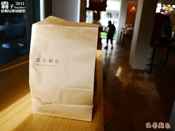 巴蕾麵包，小法國麵包平價又好吃～        
      