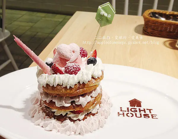 [市政府站] 曉確幸Lighthouse-吃了有幸福感覺的甜心蜜塔~/neo19、下午茶