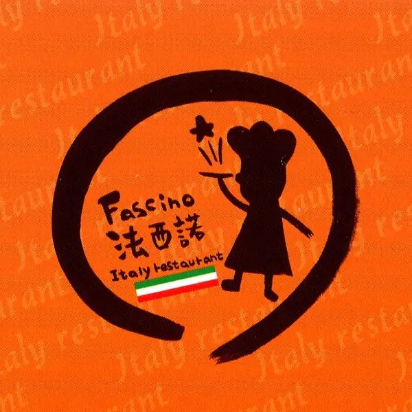 法西諾義式料理  Fascino