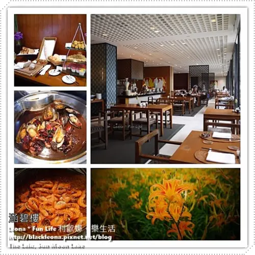 【南投 一日遊】金黃燦爛的金針花海喝碗熱騰騰的金針湯、煙雨朦朧中享受湖景與自助式下午茶吃到飽。涵碧樓