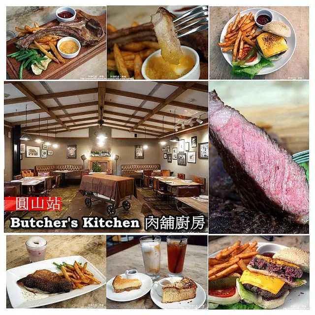 【圓山站】Butchers Kitchen 肉舖廚房(花博店)-美國德州校園風格，粗獷又文青；大口吃美牛、鮮嫩烤豬排沾鳳梨醬，根本肉食者天堂！