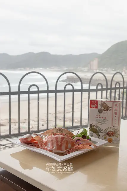 【新北市萬里蟹踩味團】【萬里、野柳-龜吼】美觀園、珍如意平價活海鮮