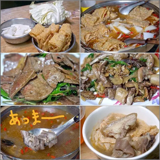 《彰化溪湖美食》台灣通爽欣帶路之阿明羊肉~溪湖國小前老店