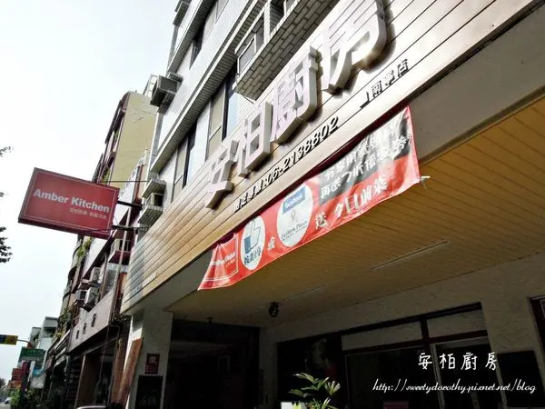 台南中西區＊安柏廚房～隱藏於南寧街的簡餐店