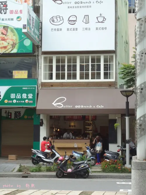 Butter巴特早午餐        
      