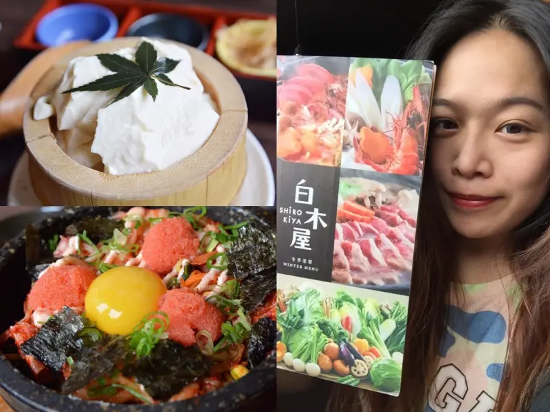 【餐廳】台北信義區日式平價居酒屋 白木屋 ATT店