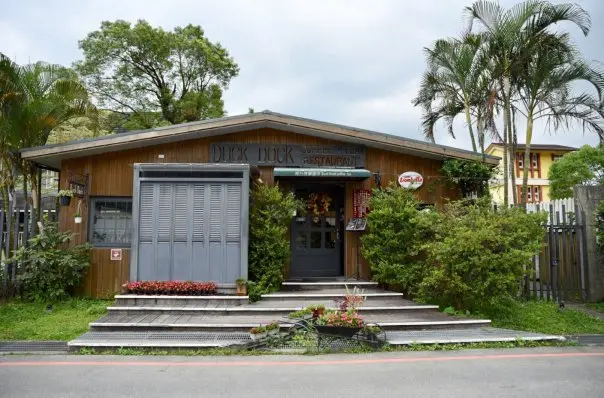 Duck Dock 飛行碼頭﻿ 宜蘭 夢想翱翔，探詢蘊藏的秘密