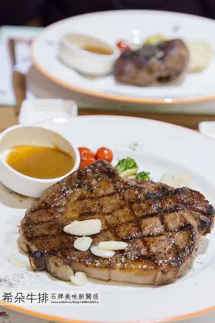 【廣宣】【石牌站】希朵牛排