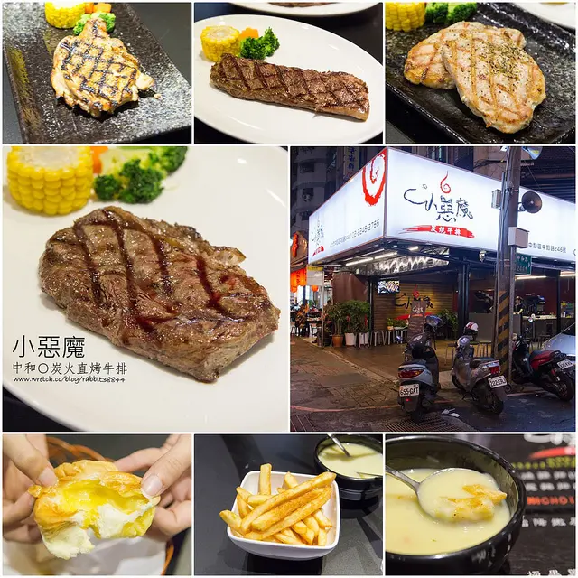 【廣宣】【永安市場站】小惡魔炭燒牛排