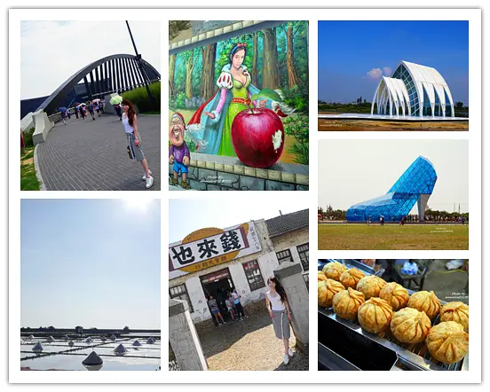 ◎【故宮南院+布袋漁港+好美里彩繪村+高跟鞋教堂+鹽田】住台南大億麗緻，專車巴士帶你一日遊嘉南！