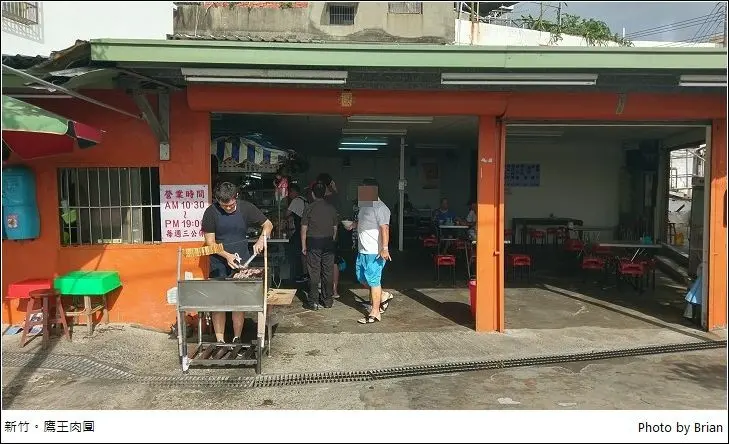 新竹鷹王肉圓。聽說是新竹最好吃的肉圓店