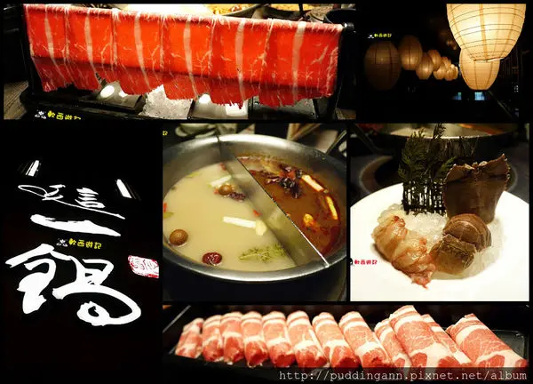 [食記]台北行天宮站 這一鍋皇室祕藏鍋物(吉林殿) 冒煙神仙牛肉 麻辣鴛鴦鍋 單點鍋物 85度C旗下火鍋
