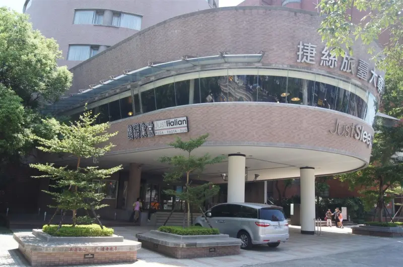 [食記][台北市] 義饗食堂 Just Italian -- 爐烤肋眼牛排、客製化現炒義大利麵、現烤披薩、哈根達斯冰淇淋吃到飽