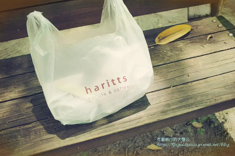 【台中甜甜圈】終於吃到來自東京的甜甜圈-----haritts 