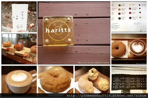 ✿台中✿ 每天限量手工製作 賣完就沒了!! 來自日本東京的甜甜圈 ➜ haritts donuts & coffee