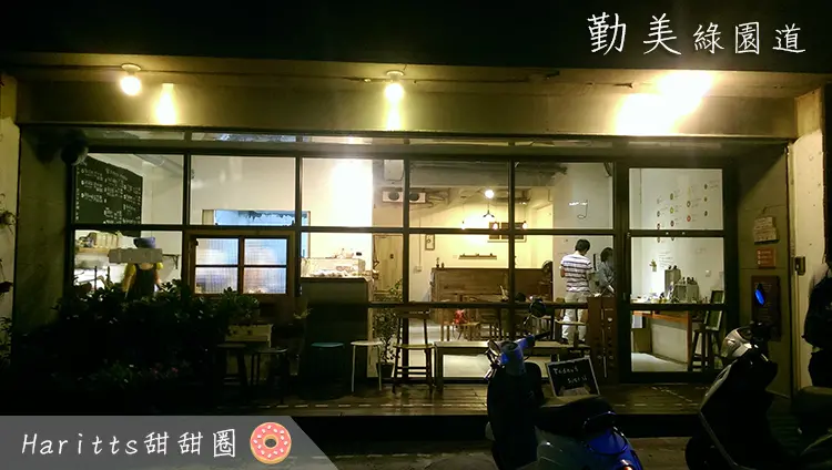【台中】勤美綠園道 Haritts 。來自日本東京的甜甜圈~